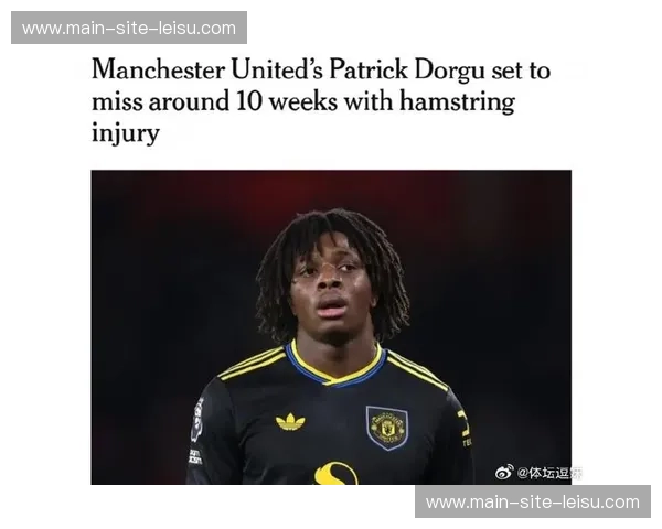曼联多古腿筋受伤 边后卫深度不足影响战术多样性